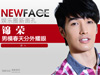 NewFace������