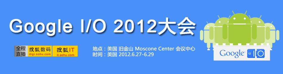 ƻ�������ߴ��WWDC2012