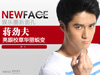 NewFace��������
