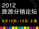 2012���η�����̳