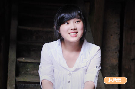 利群阳光助学行动 学子林碧莺 搜狐教育