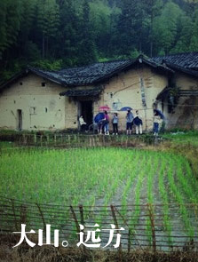 利群阳光助学行动 助学公益