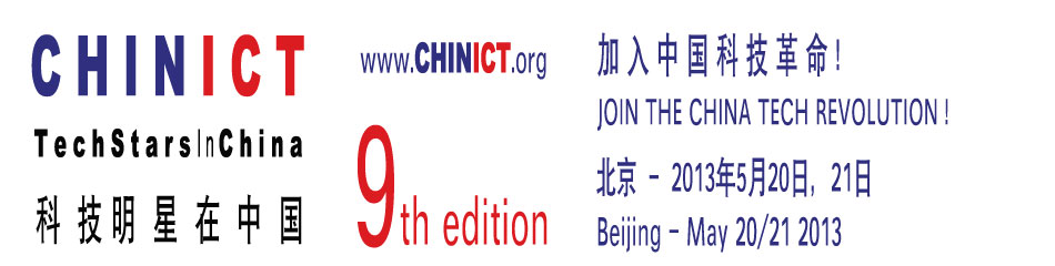 CHINICT�Ƽ��������й��ڰ˽���