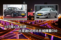 ���ǵ�G6 ��������C50