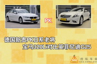 ����320Li Ӣ�����G25