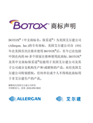 botox�̱�����