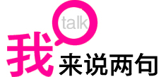 开学了 2012开学 开学的心情