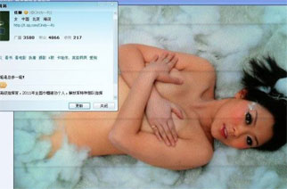 任婕 解放军图片
