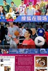 �Ѻ�-פ������̽ӪNBA
