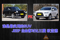 JEEP���ɿ� ŷ����