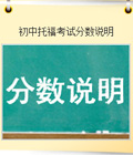 TOEFL JUNIOR �Ѻ��ҳ�����