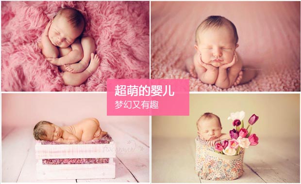 ���ⳬ�ȵ�Ӥ����Ӱ