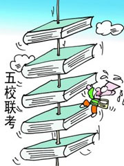 ��ѧԺ,��ŷ��ѧԺ,������ѧԺ,MBA,EMBA,EDP,��ʯ���