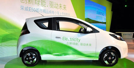 上汽荣威E50上市开始冲击私人电动车市场