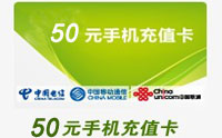���Ƚ� 100�� ��ֵ50Ԫ�ֻ��绰��