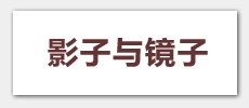 Ӱ���뾵��,�ٶ���ѵ,˫���,���ٰ�