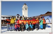 �Ѻ����α�ѩ���껪��ɽѩ����Ӫ