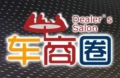 ���Ӯ�ڳ�չ֮ս