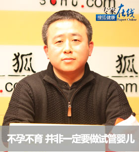 男性不育