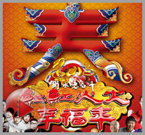 �ӱ��������괺��