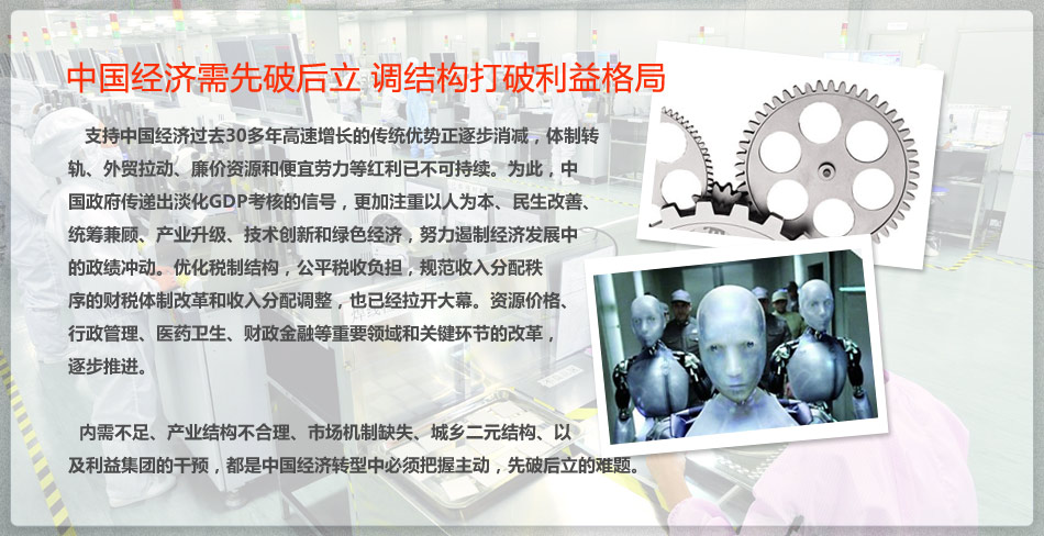 常州经济不能以gdp为依据_常州经济发展图片