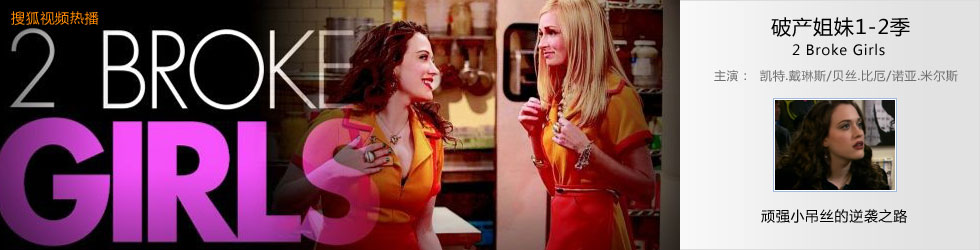 �Ʋ����õ�2��,���Ӿ��Ʋ����õ�2��,�Ʋ����õ�2������,�Ʋ����õ�2��ȫ��,�Ʋ����õ�2�����߹ۿ�