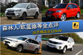 25��㶨����SUV