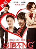 ���鲻NG