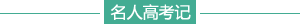 特别策划