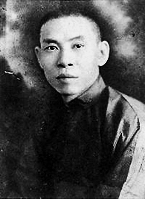 杜月笙图片