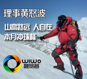 �Ѻ�����WIWO���������»�ŭ��