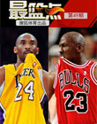 NBA,CBA,����,����