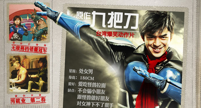 搜狐视频会员频道