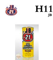 H11 美国JB