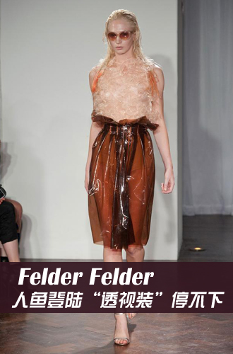 Felder Felder 2014ϵŮװ