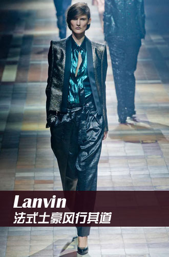 Lanvin 2014ϵŮװ