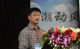 教育与中国未来30人论坛2013年会