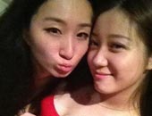 ��Ů����˽��