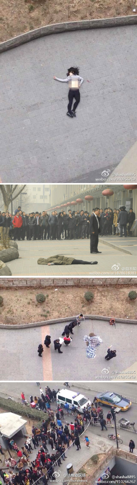 北京一女子在闹市坠楼身亡(图)