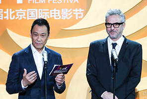 第四届北京国际电影节红毯