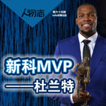 NBA,CBA,����,����