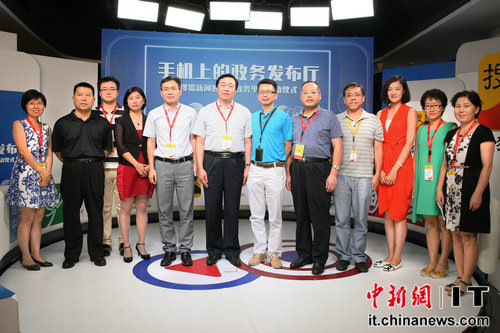 搜狐新闻客户端政务平台发布 开启政民互动新渠道