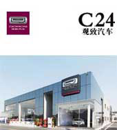 C24 