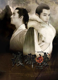 琅琊榜