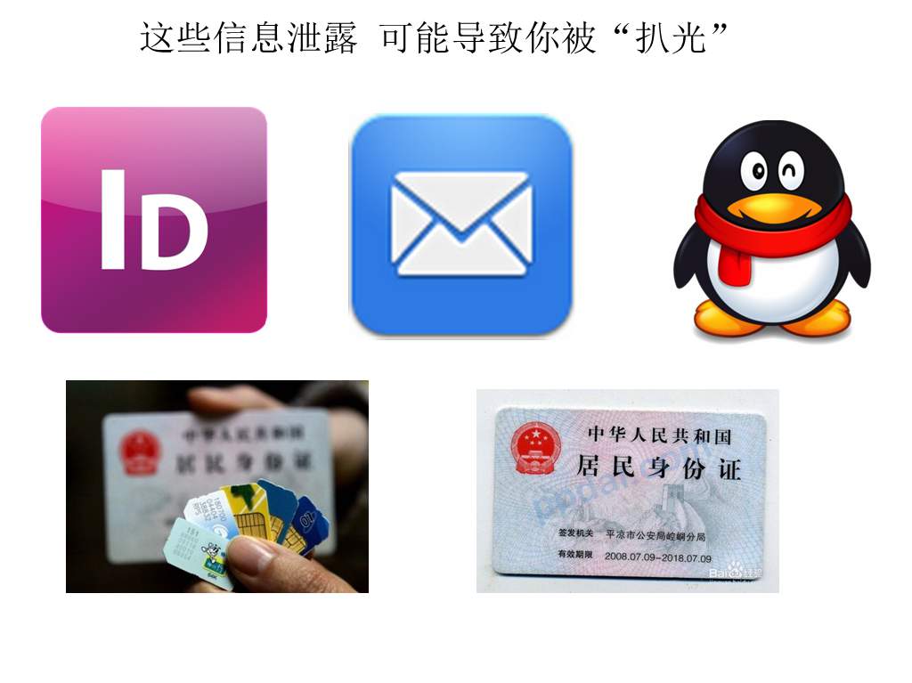 点击今日第1723期:为何中国网民的内裤如此