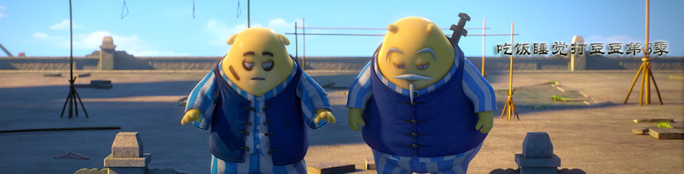 �Է�˯���򶹶���3��,����Ƭ�Է�˯���򶹶���3��,�Է�˯���򶹶���3������,�Է�˯���򶹶���3�����߹ۿ�,�Է�˯���򶹶���3������,�Է�˯���򶹶���3��ȫ��