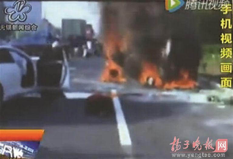4月22日早上6时40分许，宜兴市高塍镇赛特大道上发生一起车祸，一辆小轿车与一辆面包车迎面相撞引发大火，面包车被撞后变形起火，车内夫妻被困，据目击者称，在最后时刻丈夫将坐在副驾驶上的妻子推出车外，而自己没有及时逃脱被活活烧死。目前事故原因仍在进一步调查中。