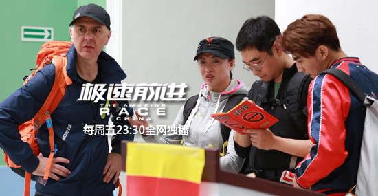 极速前进3   金星汉斯重返考场一脸懵圈