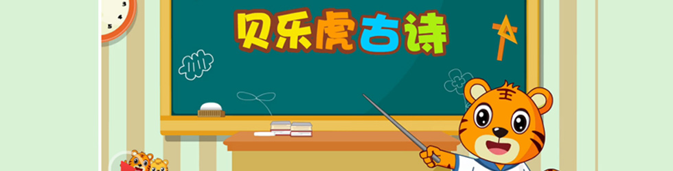 ���ֻ���ʫ,����Ƭ���ֻ���ʫ,���ֻ���ʫ����,���ֻ���ʫ���߹ۿ�,���ֻ���ʫ����,���ֻ���ʫȫ��