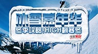http://zjk.focus.cn/zhuanti16/zjkdj/